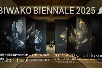 Biwako Biennale 2026