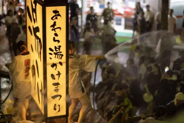 Awara Yukake Festival 2026