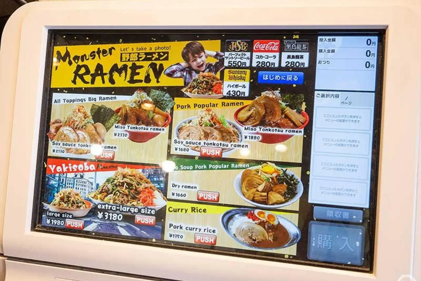 Touch panel ticket vending machine with English and Japanese language