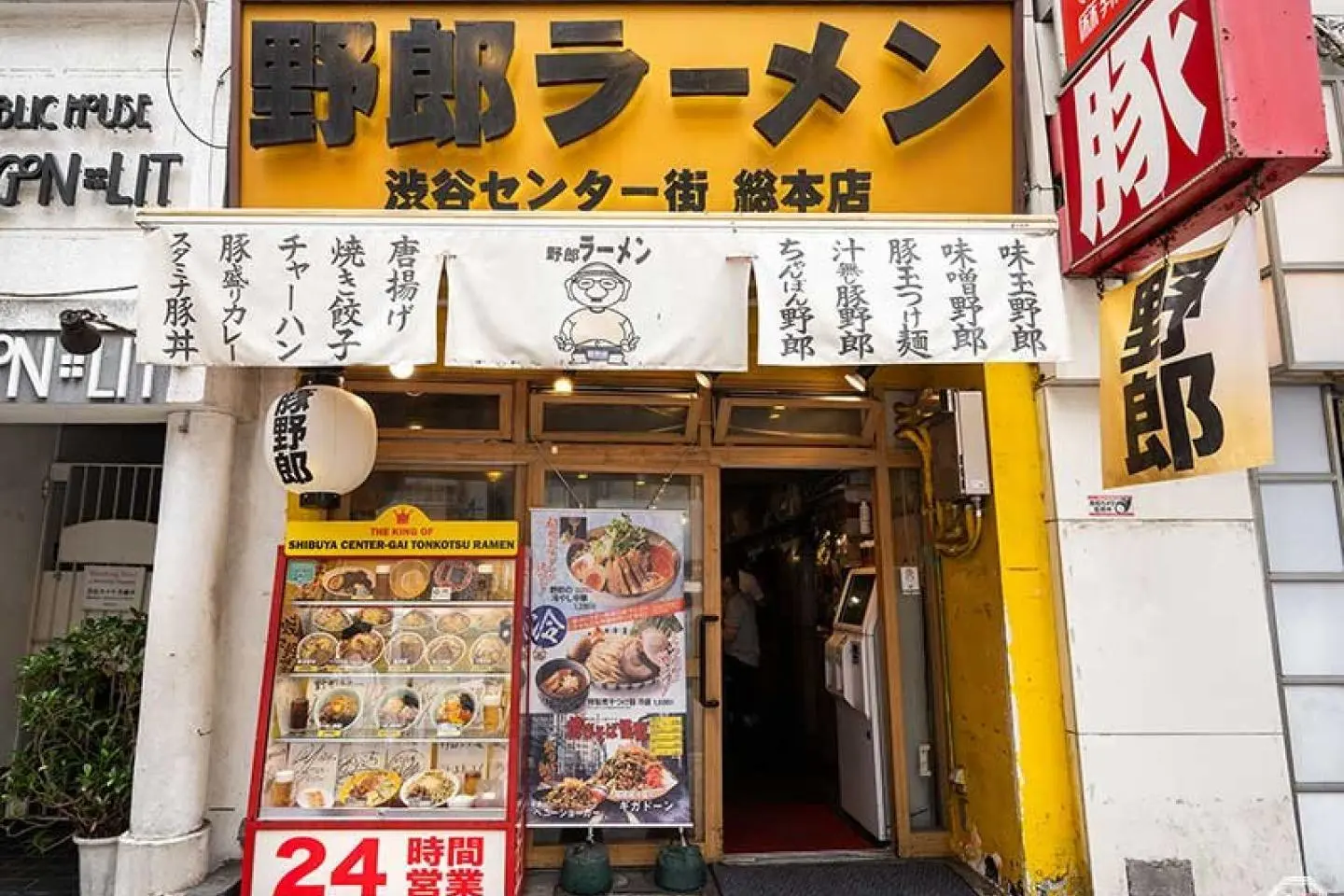Yaro Ramen’s exterior