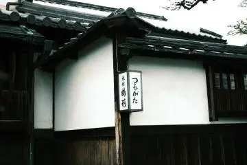 Tsurugata is in the historic Bikan Quarter