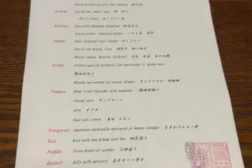 Dinner is a multicourse kaiseki feast
