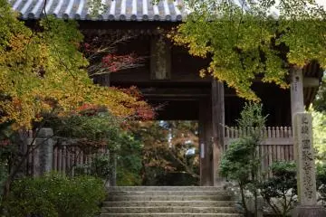 Engyo-ji Temple