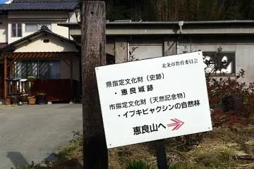 Look for this sign