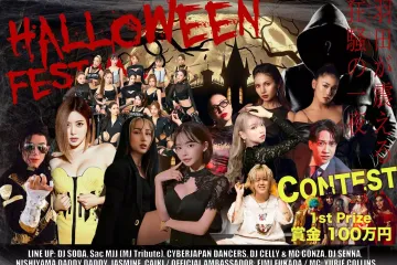 Tokyo Halloween Festival 2025 at Zepp Haneda 2025
