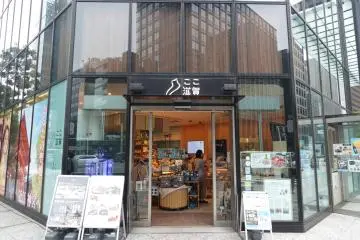 Gallery image