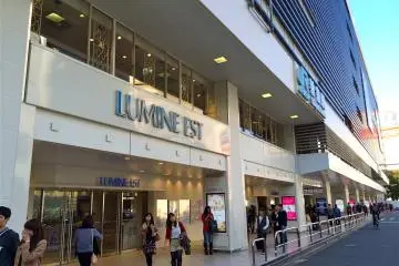 Le bâtiment Lumine EST avoisinant la gare JR de Shinjuku
