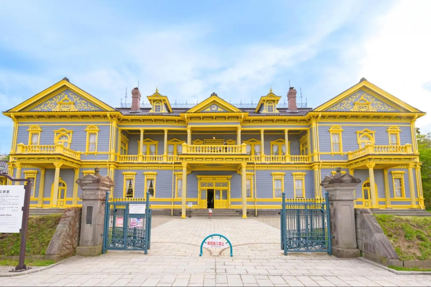 The Old Public Hall of Hakodate Ward