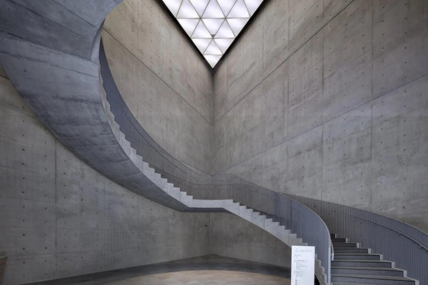 L’escalier en colimaçon du Musée d'art d'Akita