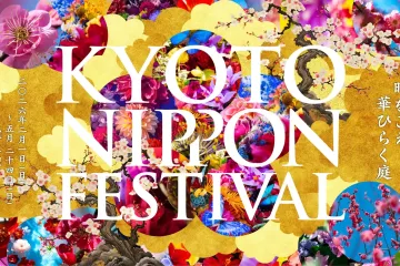 Kyoto Nippon Festival 2026