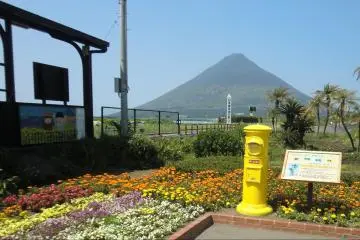 The Yellow Postbox at Nishi-Oyama