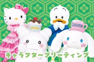 Photo: Sanrio Entertainment Co., Ltd.