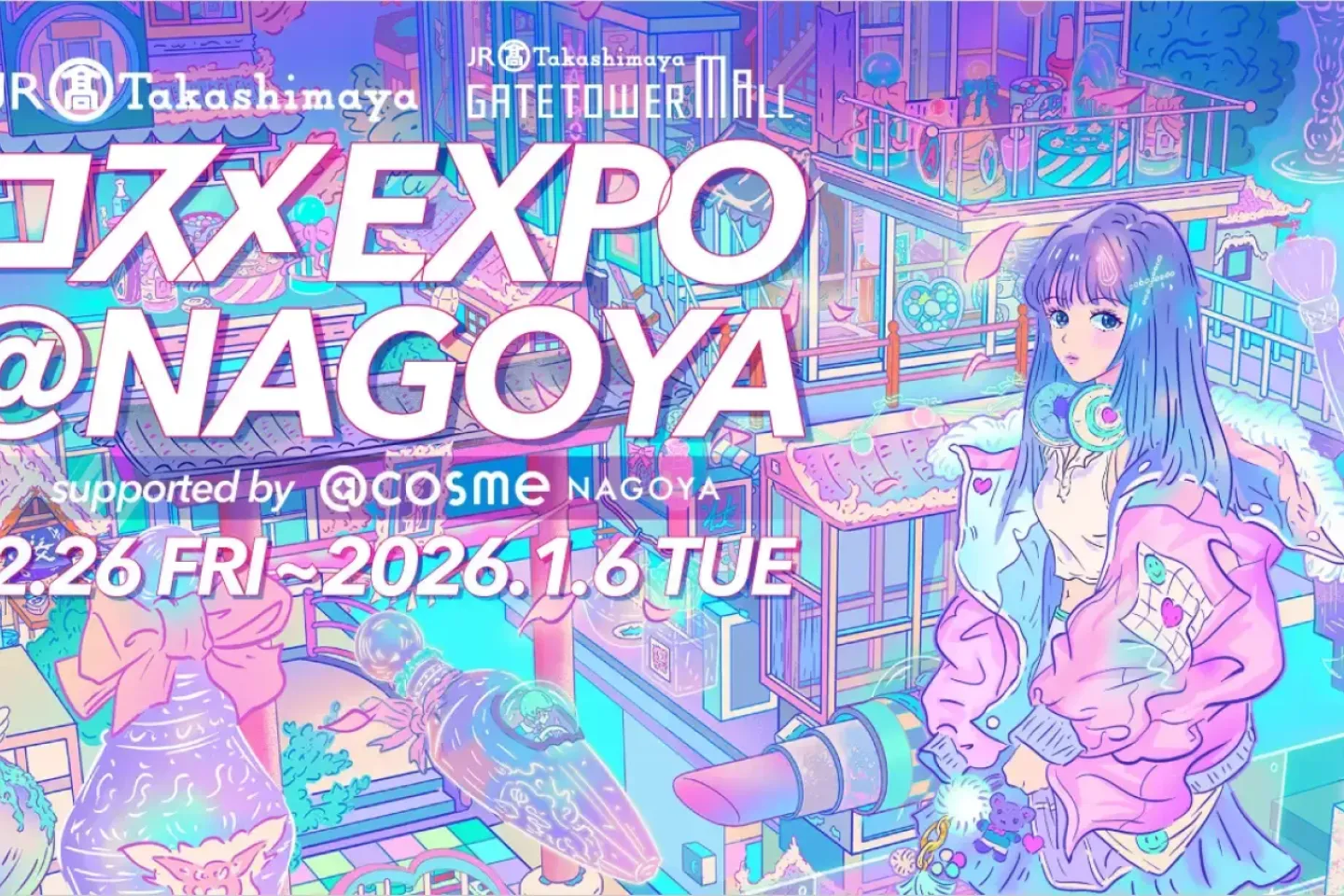 Cosme Expo @ Nagoya 2025-2026