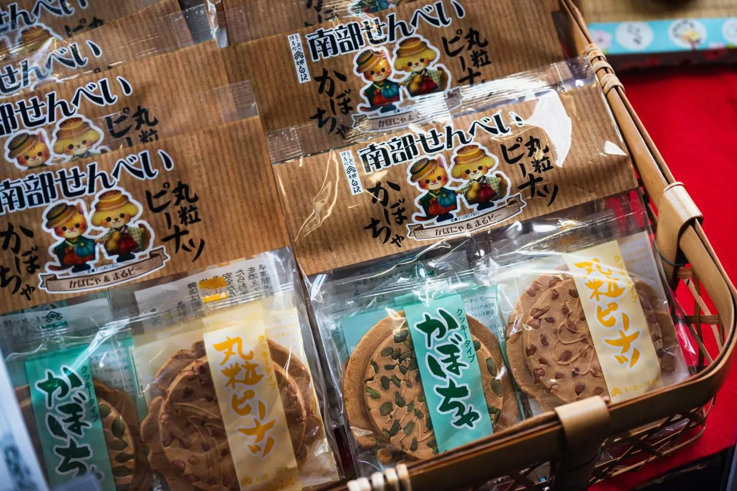Packaged senbei (Photo: Todd Fong)