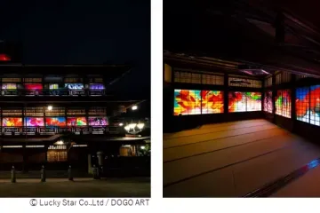 Photo: Matsuyama City, Ehime Prefecture / PR Times