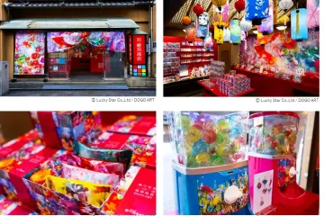 Photo: Matsuyama City, Ehime Prefecture / PR Times