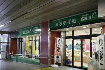 기념품 가게