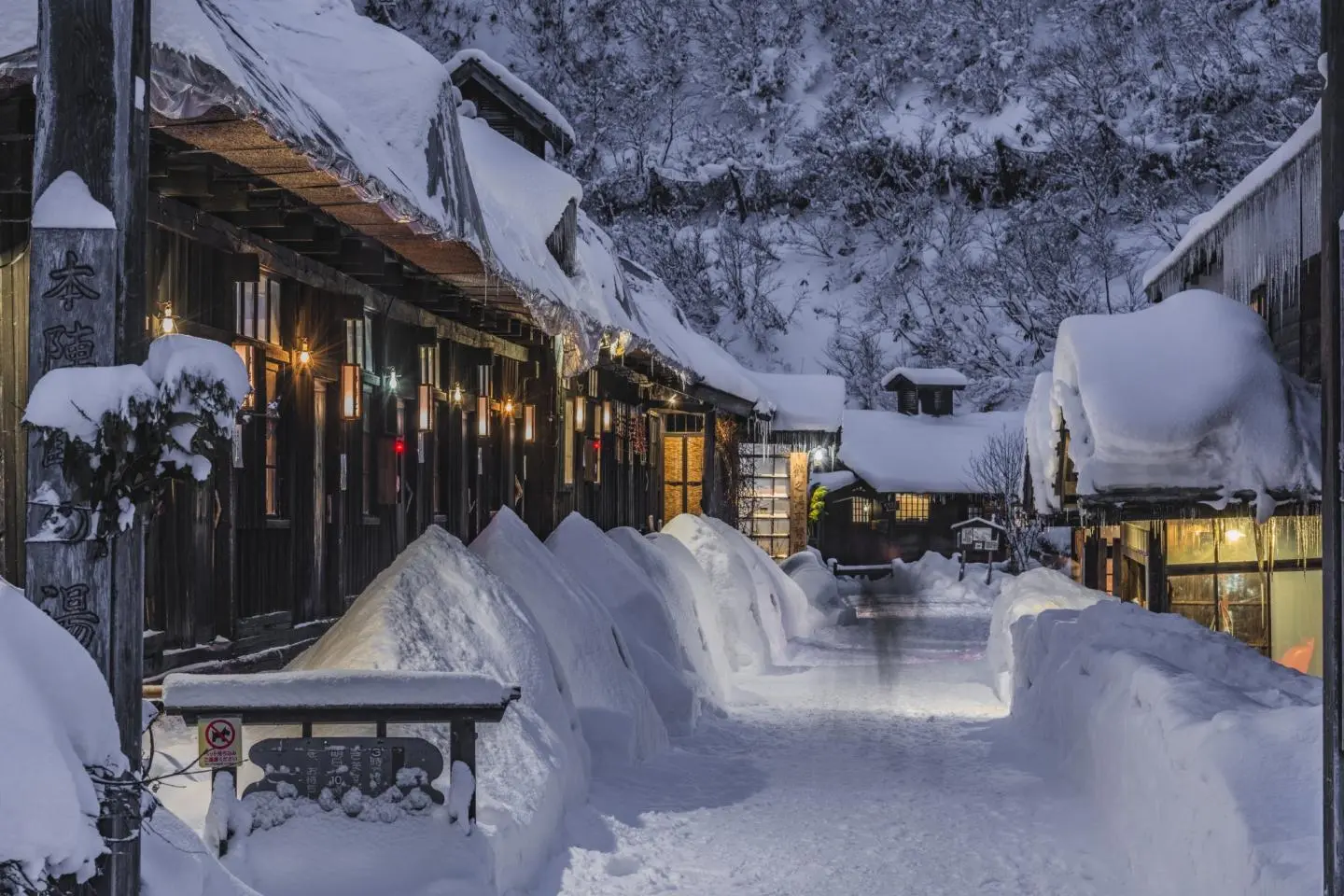 Nyuto Onsen Village