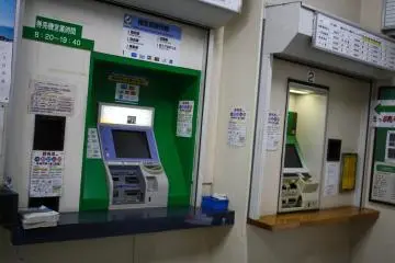 티켓 판매소