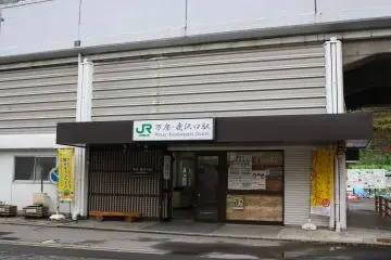 입구 
