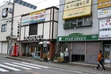 기념품 가게와 식당들