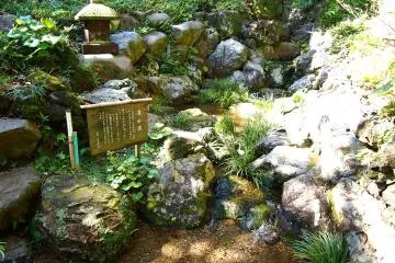 A small natural spring near the Momoji Tei.
