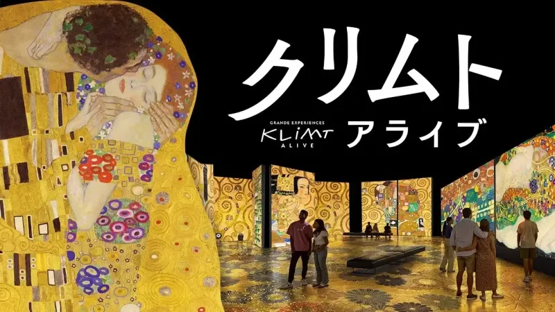 Klimt Alive Osaka 2025-2026 - Events in Osaka - Japan Travel