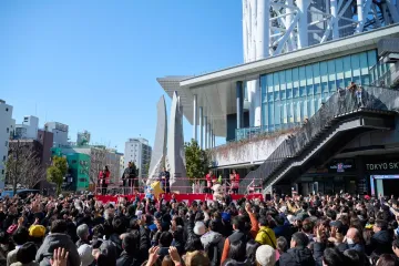 Setsubun at Tokyo Solamachi 2027