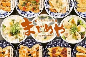 Dumplings (Photo: Eat Wing Co., Ltd.)