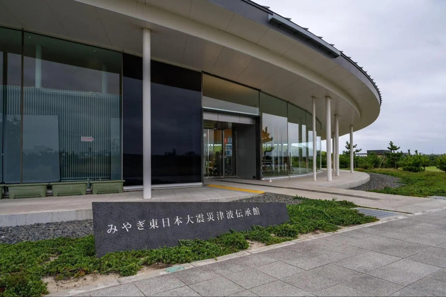 Musée Mémorial du TSUNAMI DU 11 MARS DE MIYAGI (Leslie Taylor) (Photo: Leslie Taylor)