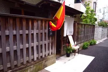บนถนนหลังบ้านเก่าแก่แบบญี่ปุ่นดั้งเดิมได้รับการปรับปรุงให้เป็นร้านอาหาร