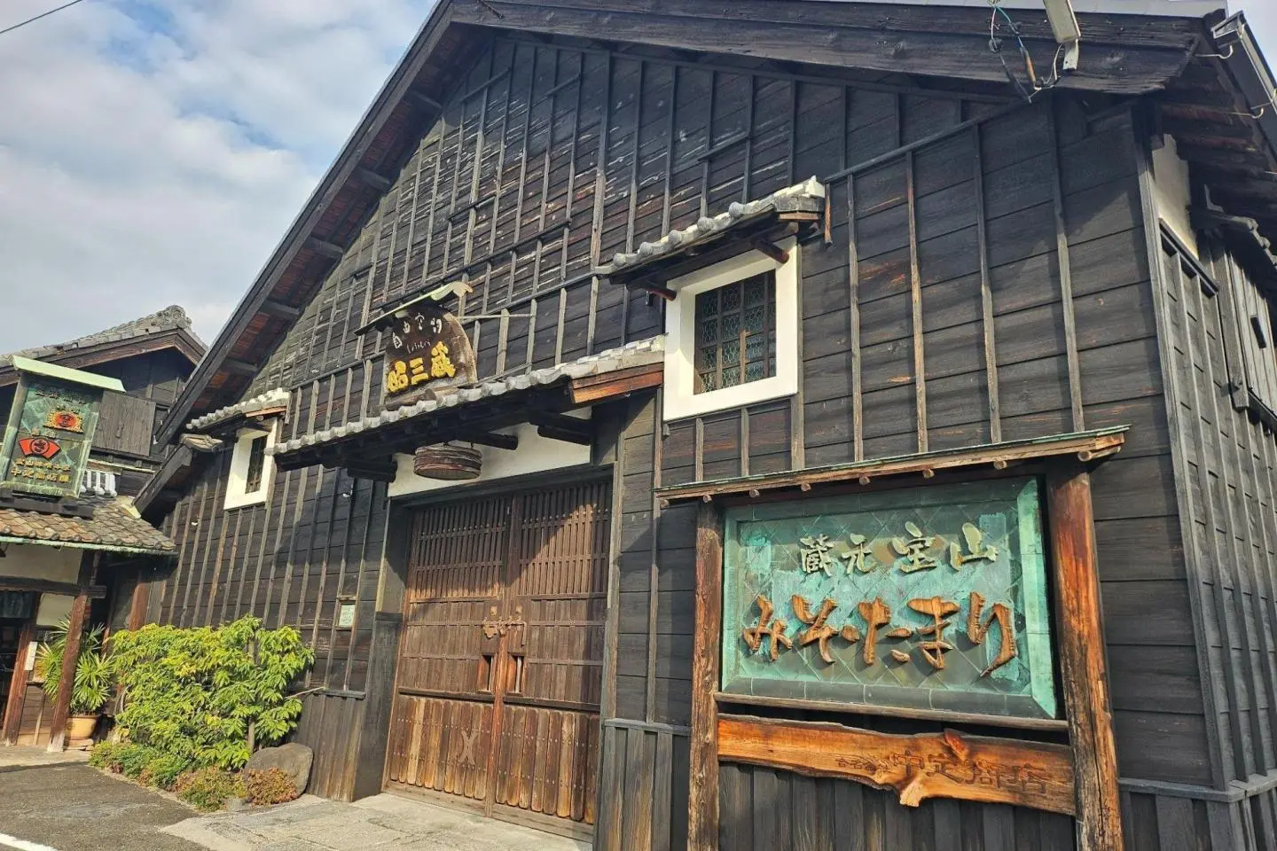 Nakasada Shop & Brewing Tradition Museum