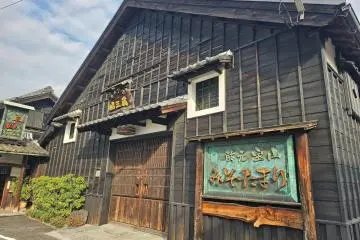 Nakasada Shop & Brewing Tradition Museum