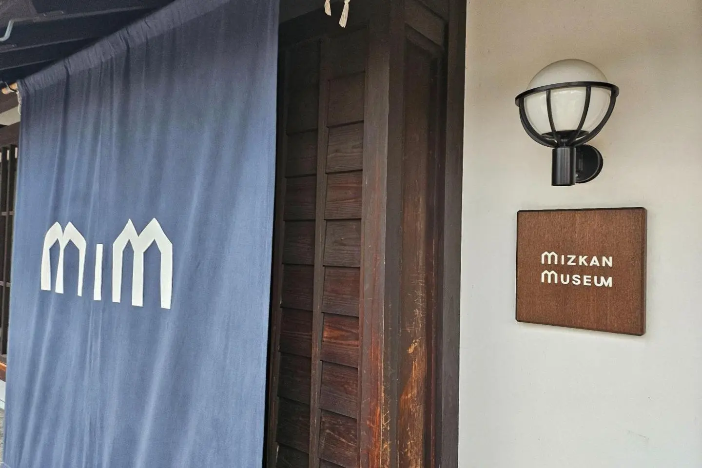 MIZKAN MUSEUM