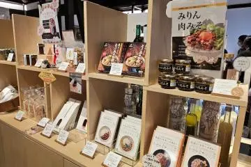 Kokonoe Mirin souvenirs