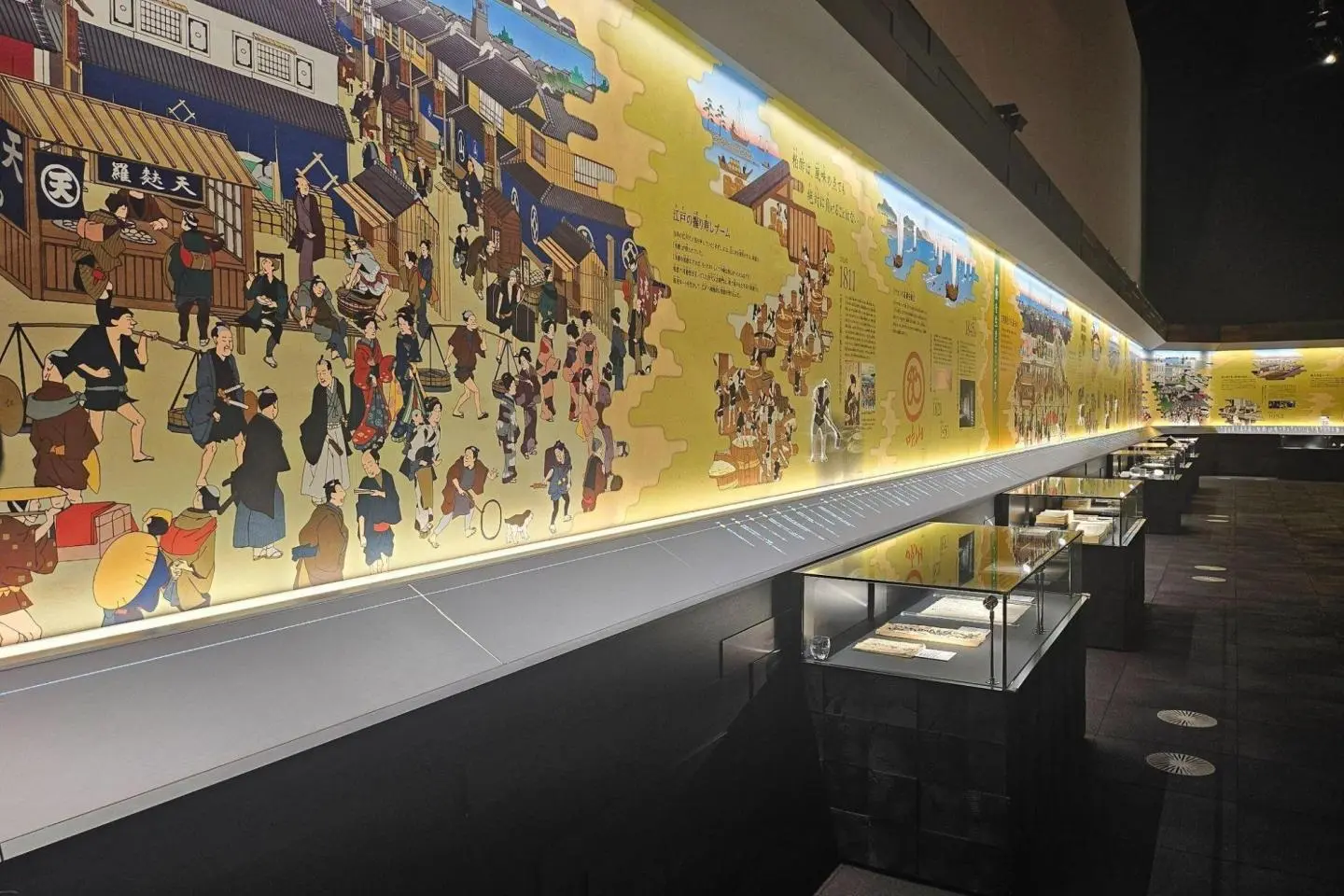 Follow the history of Mizkan vinegar from the Edo period