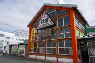 Le marché aux poissons Onozaki d'Iwaki (Leslie Taylor)