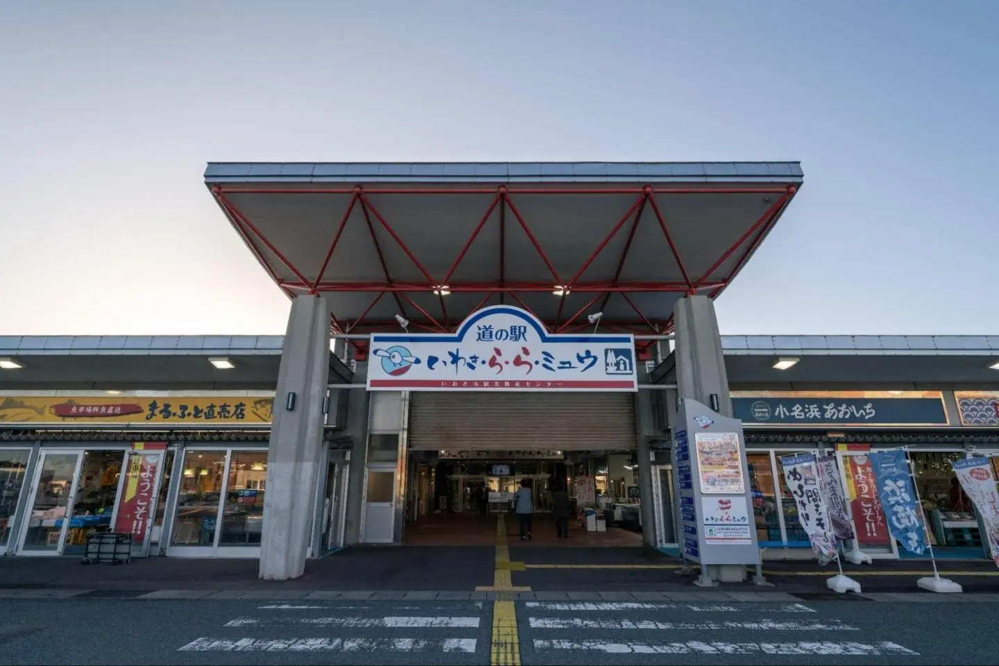 Extérieur de la gare routière Iwaki Lalamew (Leslie Taylor) (Photo: Leslie Taylor)