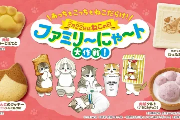 Photo: FamilyMart Co., Ltd.