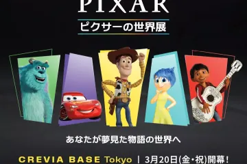 Pixar World Exhibition 2026