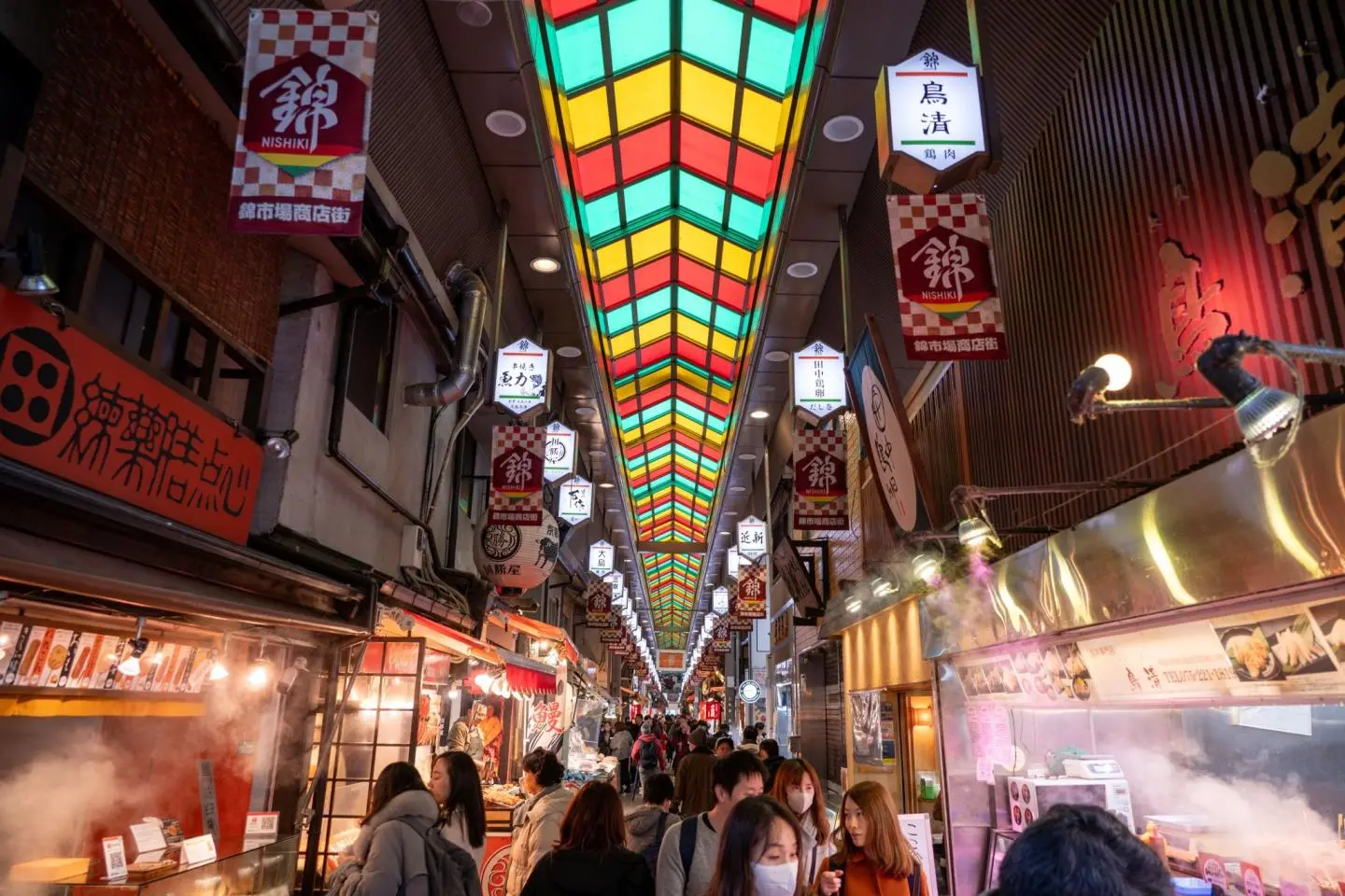  Nishiki Market (Photo: DiegoMariottini / Shutterstock.com)