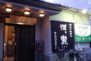 Park your bike at the front door