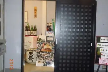 The entrance