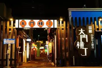 Daimon Yokocho