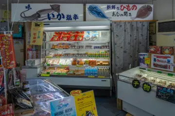Boutique de la gare de Katsuura proposant des produits frais de Saraya Hozaki Shoten