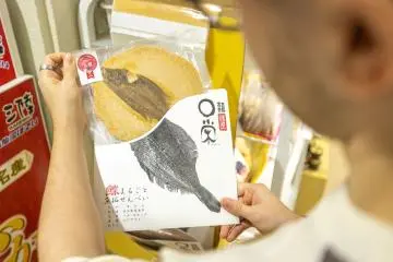 Senbei au poisson plat de Miyako Maruei