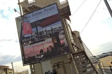 <p>Luxury ocean front, Restaurant DON, from behind on Route 134</p>