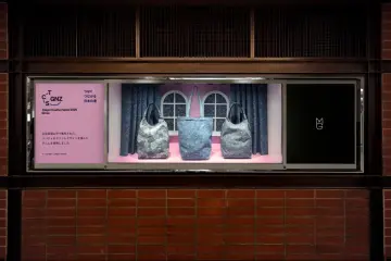 Unique denim bags as part of the Fukuyama Denim partnership
