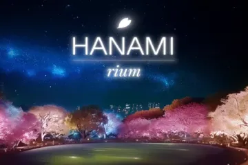 HANAMIrium 2026