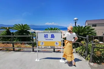 Photo: Fujikyu Railway